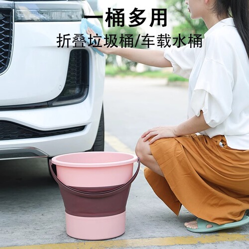 Car trash can, foldable storage bin for car, umbrella holder, waste bag storage, outdoor washing, fishing, water bucket