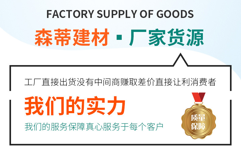 卫生间隔断详情_11