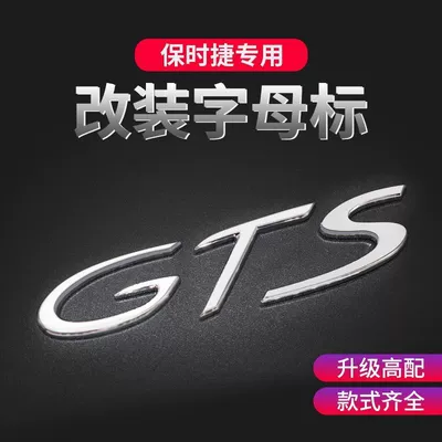 for rear tail modification — Car logo