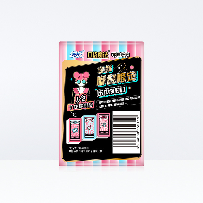 Sophie Sanitary Pads Pocket Magic Daily 240 Zero Feel 10 Pads Soft and Thin Skincare Sanitary Napkins