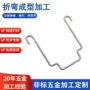 异形线形折弯成型钢丝