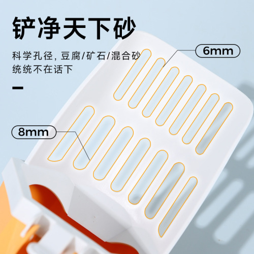 All-in-one cat litter shovel wholesale Amazon new cat shovel set thickened cat litter shovel filter cat poop trash can