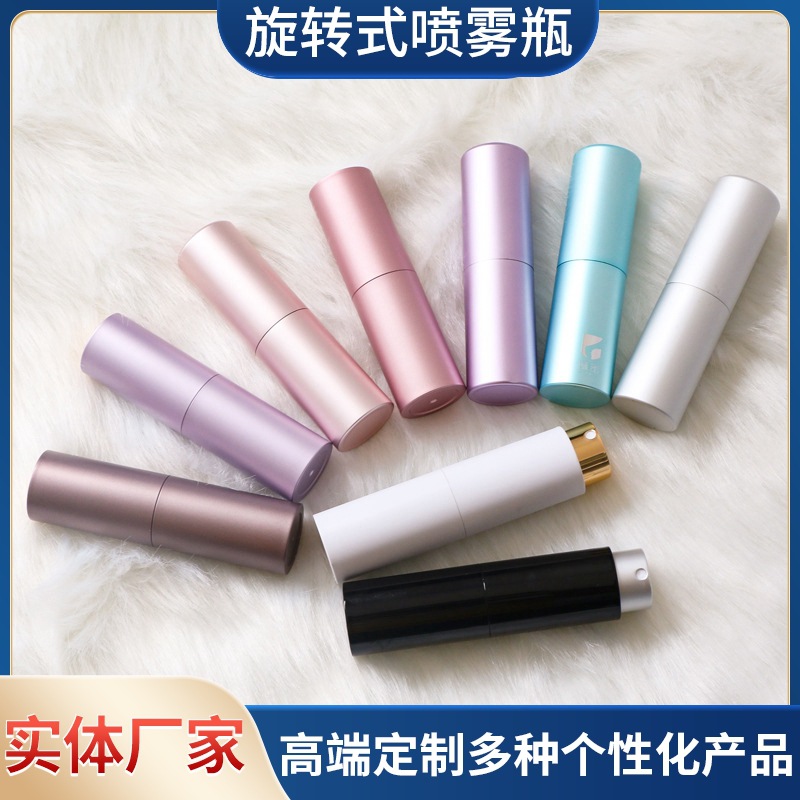 批发15ml喷雾瓶圆形平顶旋转式消毒液小喷瓶酒店便捷装酒精喷雾瓶