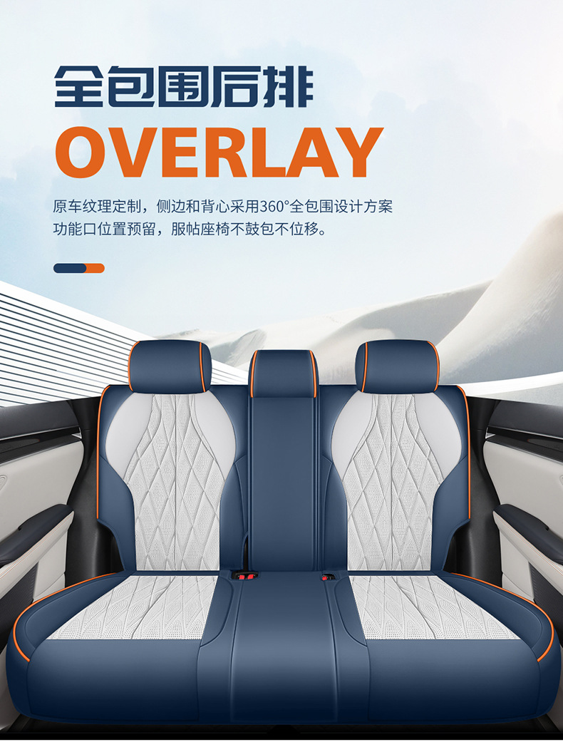 BYD Song plusdmi Special Car Seat Cover Song plusev Four Seasons Universal Full Cushion Seat Cover