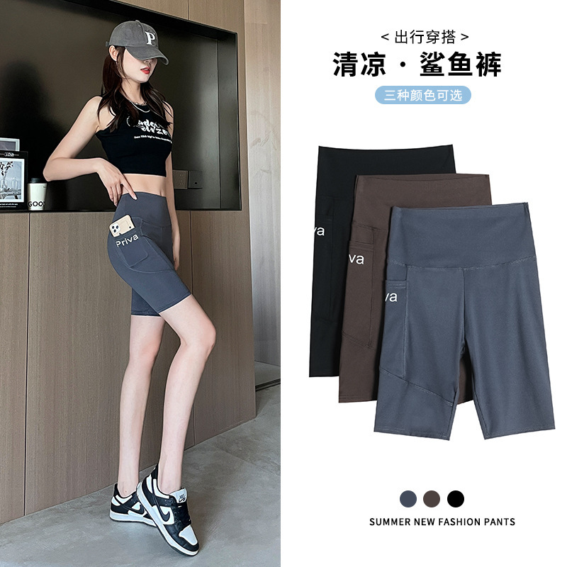Five-Point Shark Pants with Flap Pocket Pantss for Women's Outer Wear Summer Thin High-Waisted Slimming Look Yoga Barbie Cycling Leggings Five-Point Shark Pants with Flap Pocket Pantss for Women's Outer Wear Summer Thin High-Waisted Slimming Look Yoga Barbie Cycling Leggings