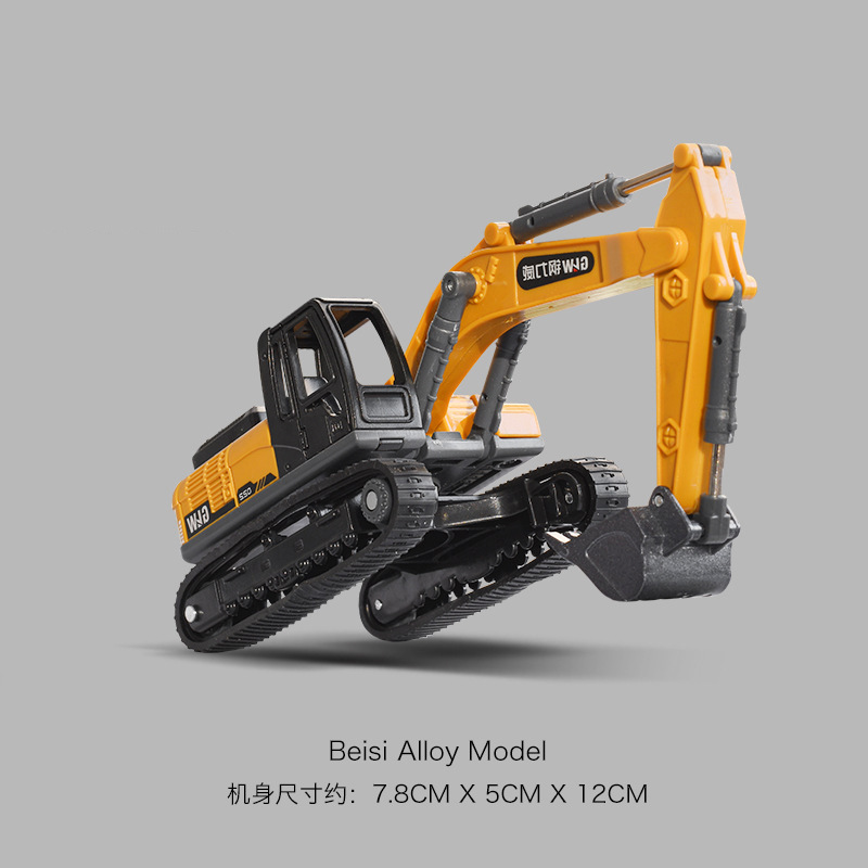 子供の合金の掘削機の子供の工事の車のセットの小さい掘削機の掘削機のクレーンのシミュレーションの模型の男の子のおもちゃ