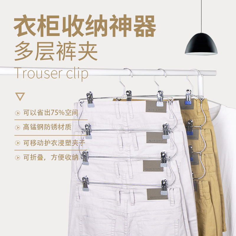 universal trousers