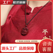 �Ͻ�ɰ��ɰʮ����Ф���������໢�������������ͨ�����o����
