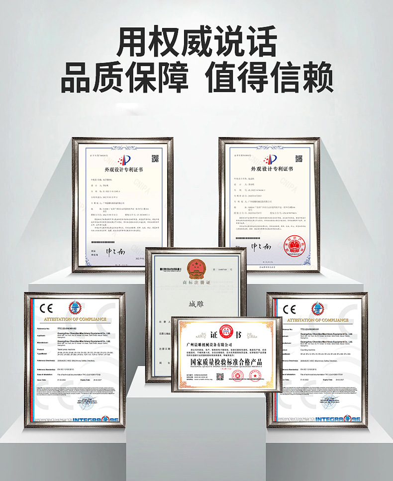 压片机数粒机_12