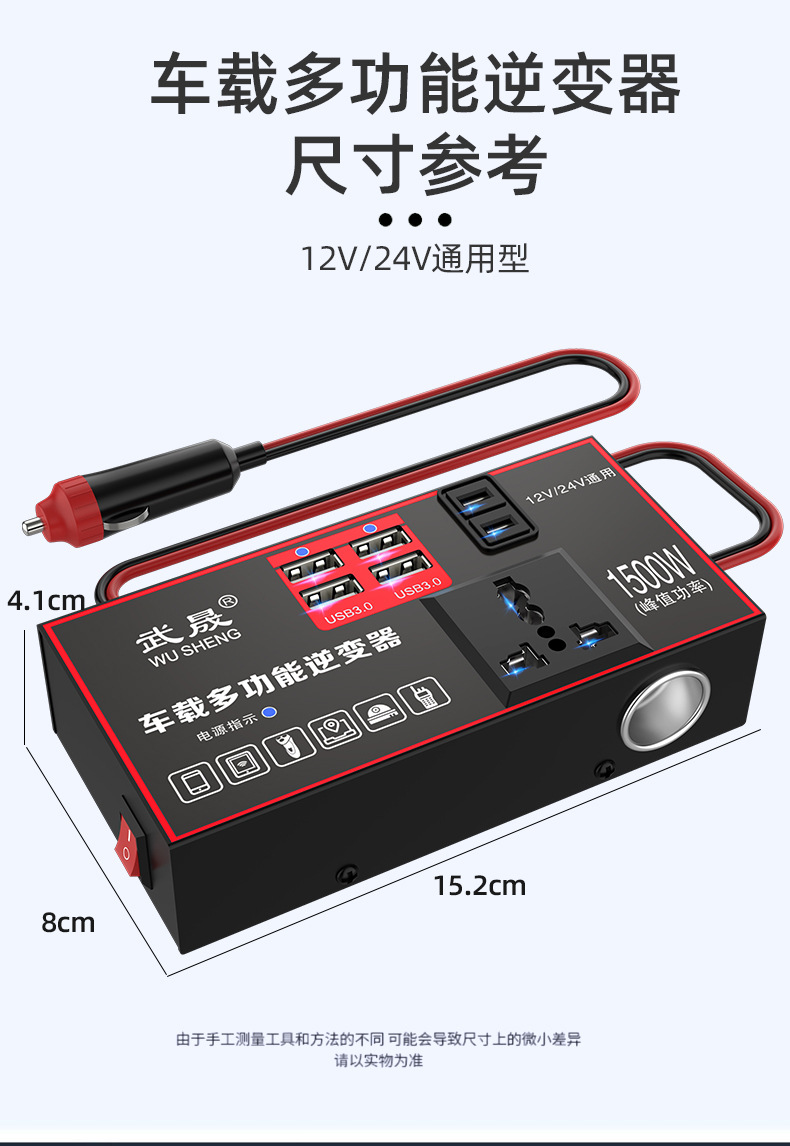 Car Inverter 12V24V Universal to 220V High Power Smart Car Inverter Converter Mobile Phone Charger