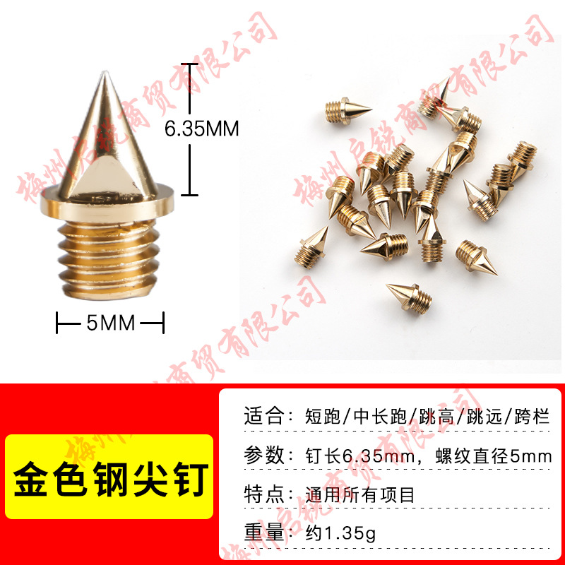 골든 스틸 스파이크 [임페리얼 단위: 0.25inch]