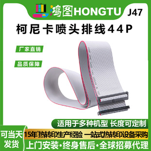 70CM����|��UV�C��ӡ�C���Ῠ���������^�ž�1024i�D�Ӿ�44p 60P