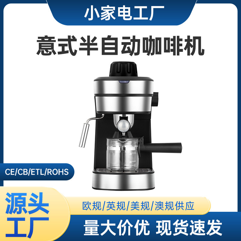 Cross-border home coffee machine office small Italian espresso semi-automatic steam bar milk bubble machine integrated coffee spot Cross-border home coffee machine office small Italian espresso semi-automatic steam bar milk bubble machine integrated coffee spot