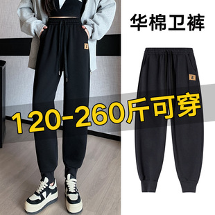 Spring Autumn and Winter Sports Pants Plus Size Women's 200 Jin Chubby Sister High Waist Loose Casual All-match Slimming Leg Pants