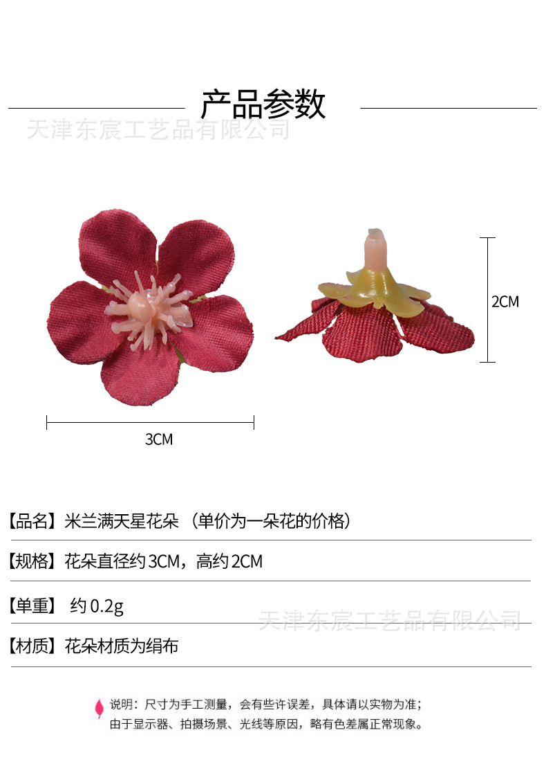 详情_01.png