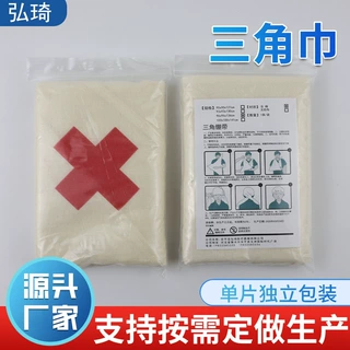 加厚三角绷带急救包配件三角巾伤口包扎手臂悬吊固定应急防护绷带