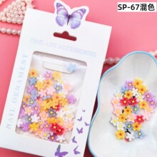 �羳������껨�𻨶��װ��ɫ��ѡ������ױDIY��Ʒ
