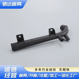 塑料模;注塑加工;模具制造