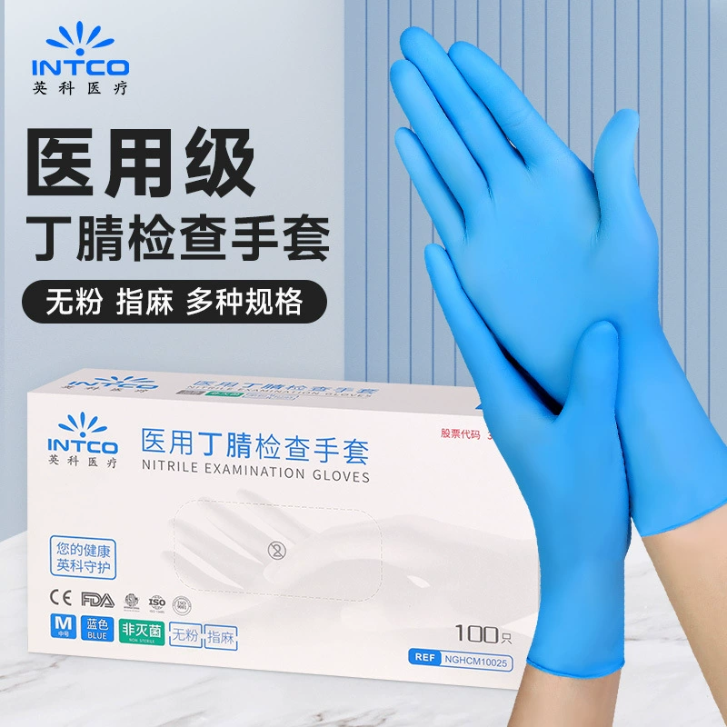 Yingke Medical Blue Ding Qing Одноразовые латексные резиновые перчатки без пудры для пищевых продуктов для медицинского и хирургического осмотра