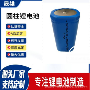 18650늳3.7V늳~Ͳ܇ÿɳ늳ؽMLm