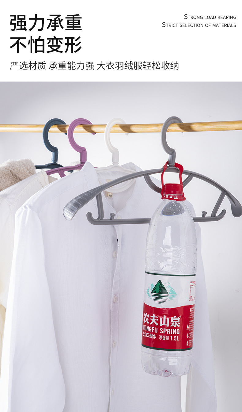成人衣架