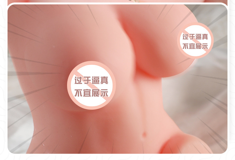 Half-Body TPE Masturbator with Vaginal and Anal Channels, 3.2 lb Skin-Tone Manual Model — detail image 4