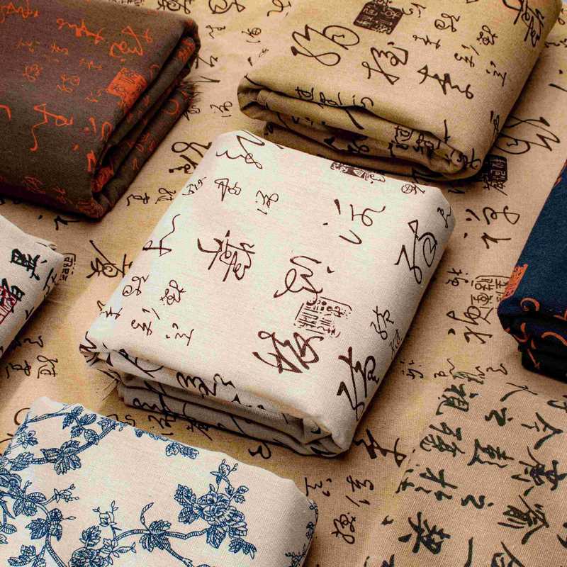 一件代发新中式手串摆摊桌布文创首饰文玩展示布古风书法摆摊布|undefined