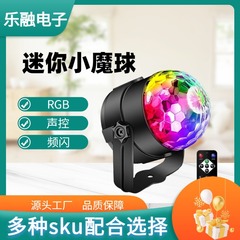 LED マジックボールライトミニカラフルな回転ステージライトディスコ KTV ダンスホール投影効果雰囲気光効果ライト