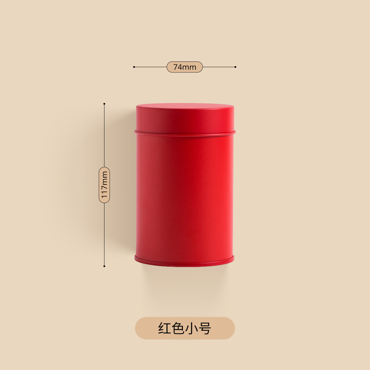 레드 트럼펫(74*117mm)