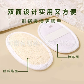 海绵擦;隔音材料;抹布、百洁布