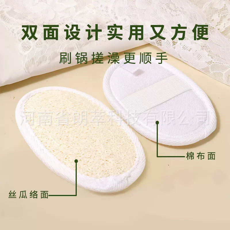 天然丝瓜络批发可降解清洁球百洁布抹布丝瓜瓤刷家用厨房洗碗巾