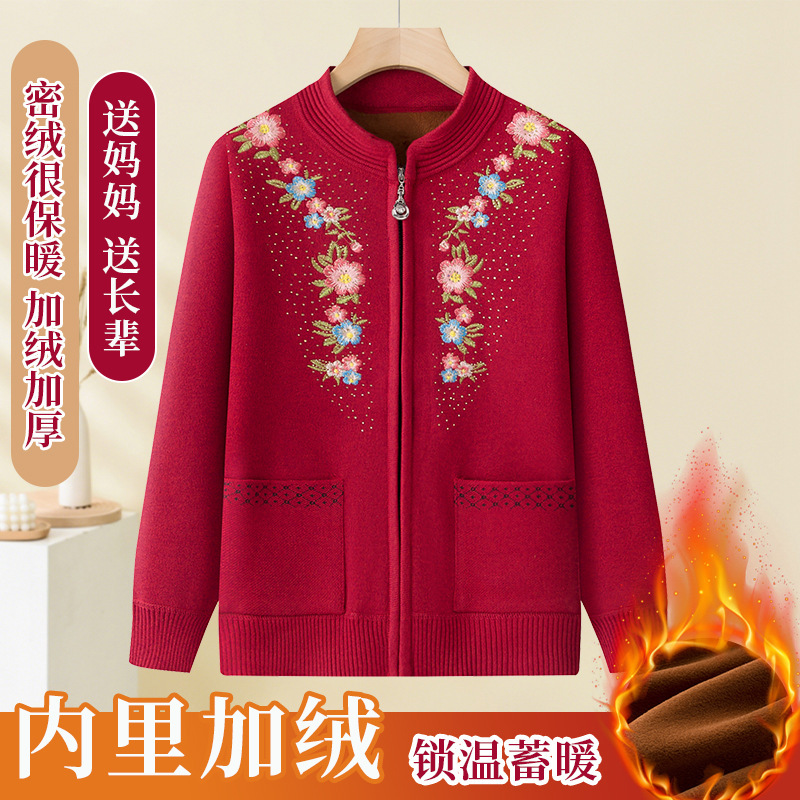 中老年人秋冬外套奶奶毛衣妈妈装加绒加厚针织开衫保暖老太太衣服|undefined