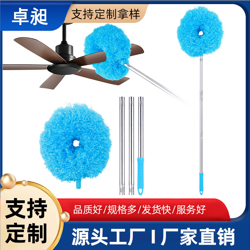 Dust Duster, Circular Dust Removal Brush, Ceiling Cleaning Duster, Round Duster, Ceiling Fan Cleaning Dust Brush, Extended Length Dust Duster, Circular Dust Removal Brush, Ceiling Cleaning Duster, Round Duster, Ceiling Fan Cleaning Dust Brush, Extended Length