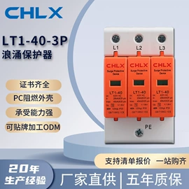 塑壳式断路器;隔离开关;时间继电器