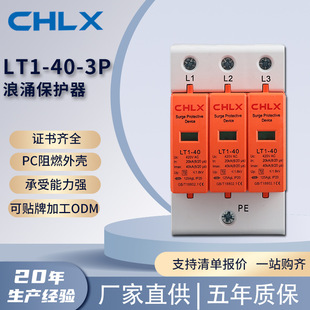 �S�����lLT1-40/3P����ӿ���o���ɹ�����ӿ���ױ��ױ��o��