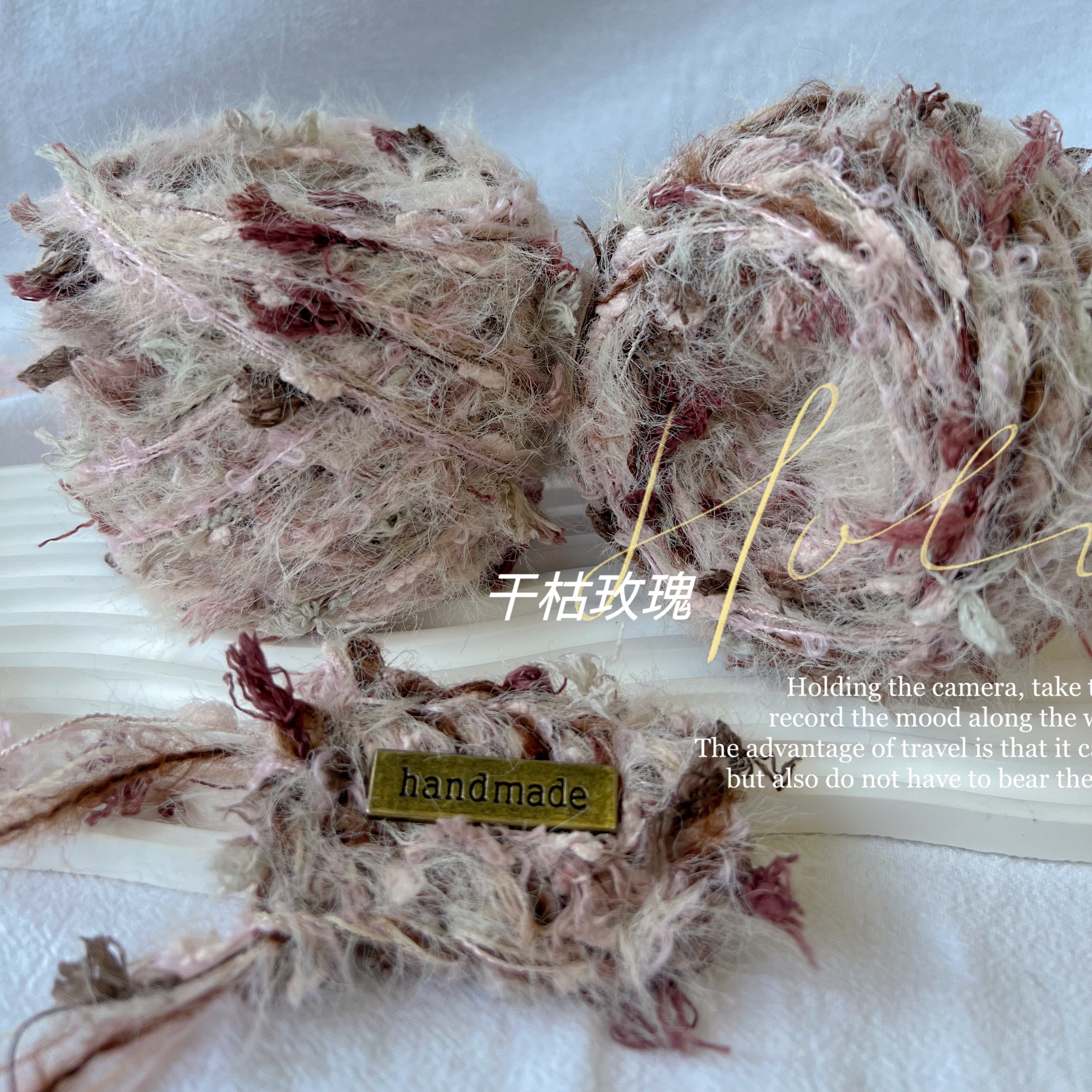 Wholesale Hand-Mixed Yarn, Specialty Yarn, Knitting and Crochet Yarn, Yarn 80g Air Filter Dried Rose