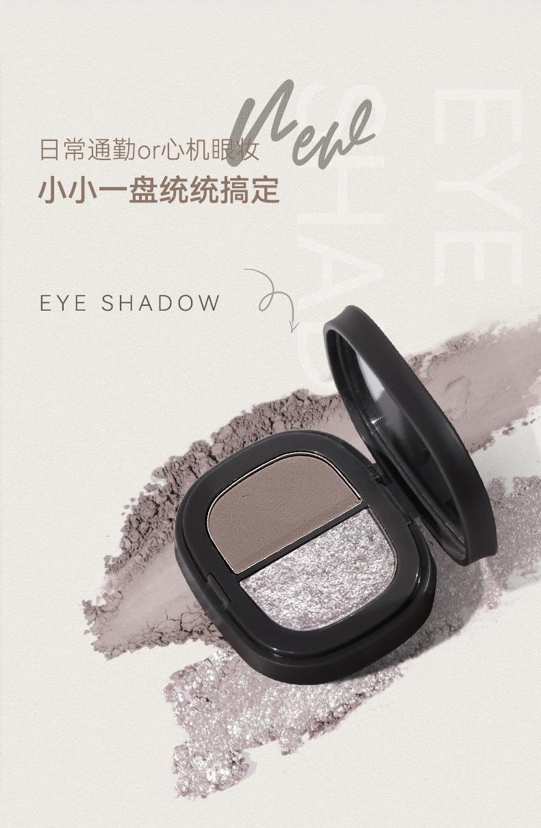 NOVO two-color eyeshadow palette: Pearlescent, matte, fine flash, low saturation, grayish pink, rose, earth tone, beginner Specification drawing