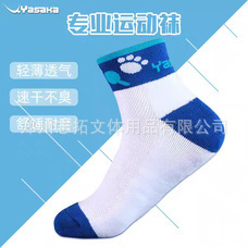 YASAKA���_��ë���m ���_���m�� ���_���\��ë���m