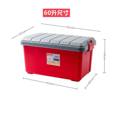 Box Storage Box, Car storage bag/box - 60l-red