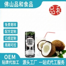 OEM�N��Ҭ֭��ϴ��ӹ� ��եҬ��ֲ�ﵰ���Ʒ Դ�^���S �䷽����