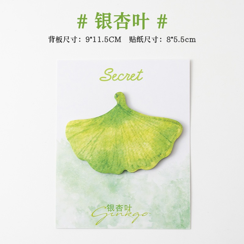 은행 나무 biloba (30 장/책)