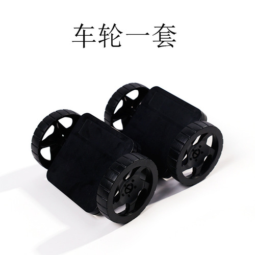 Magnetic sheet children's toy accessories kindergarten assembled car Ferris wheel castle instructions color box baby puzzle