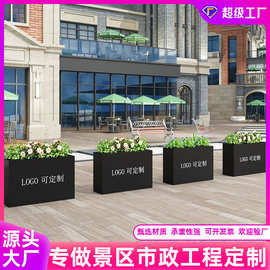 户外不锈钢花箱组合镀锌板花槽室外庭院露台道路铁艺种植花坛花箱