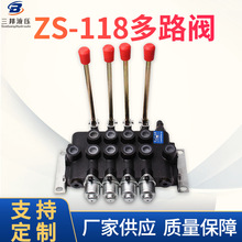 zs-118��·�Q���y���|Һ���y�Cе��� ���̙Cе����Q���y