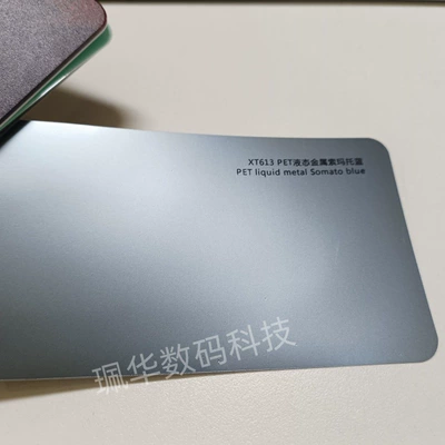 Silver/Ultra-Matte Crystal/Volcanic Gray Film | Auto Color Change Film - liquid-metal-somato-blue-152165mroll