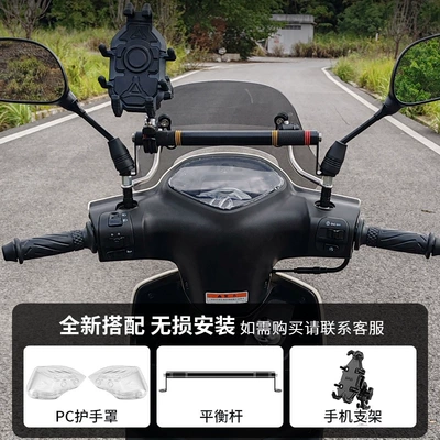 Motorcycle front windshield – Windshield Glass