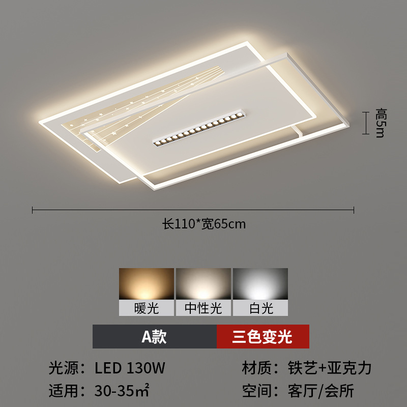 2025 nueva lámpara de techo de sala de estar rectangular moderna y minimalista atmósfera de alta calidad súper brillante lámpara de techo doméstica minimalista