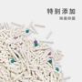 消臭健康实惠吸水宠物