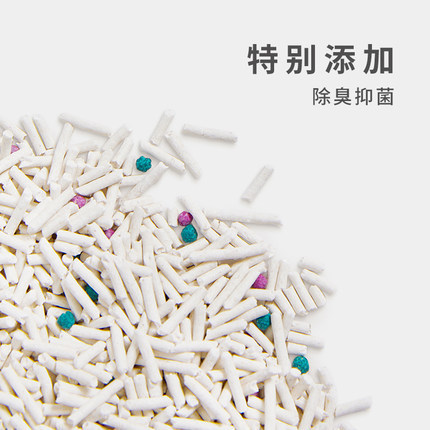 Factory Direct Sales Mixed Tofu Cat Litter with Milk Fragrance, Green Tea, Activated Carbon, Low Dust, Deodorizing, Specially Designed for Cat Houses Factory Direct Sales Mixed Tofu Cat Litter with Milk Fragrance, Green Tea, Activated Carbon, Low Dust, Deodorizing, Specially Designed for Cat Houses