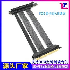 电脑线材;手机数据线;其他电脑线材